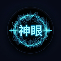 神眼 - SHINGAN: AI Motion Matrix