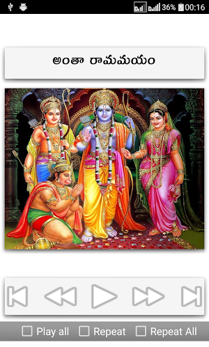 Sri Rama Navami Songs Telugu Screenshot 3