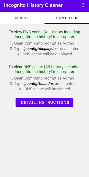 Incognito History Cleaner Screenshot 2