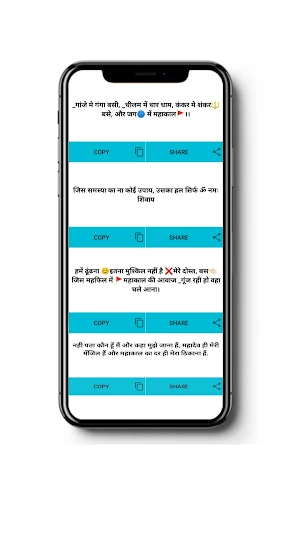 Mahakal Status Shayari Hindi Screenshot 3