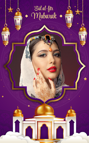 Eid al Fitr Photo Frame 2023 Screenshot 2