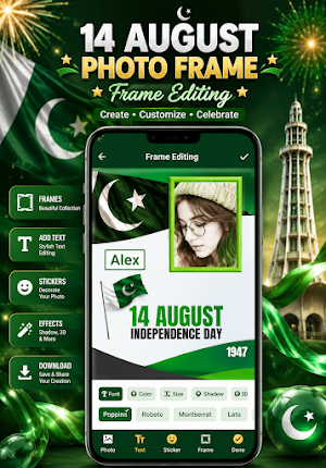 14 August Photo Frames 2026 Screenshot 2