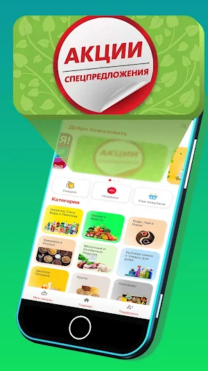 Sazada Market Online Screenshot 2