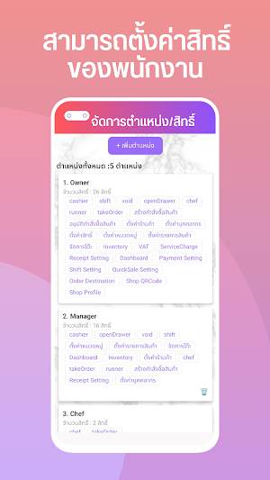 ShopChamp-Restaurant screenshot 8