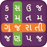 Word Search Gujarati