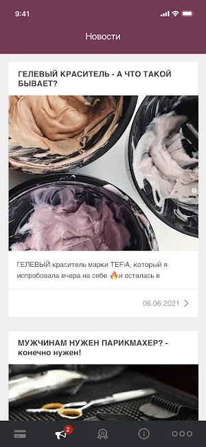 Masterstyle_by_tory Screenshot 2