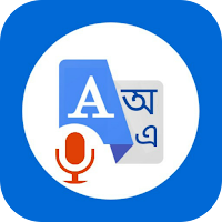 english to bengali translation