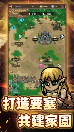 暗影部落 Screenshot 3