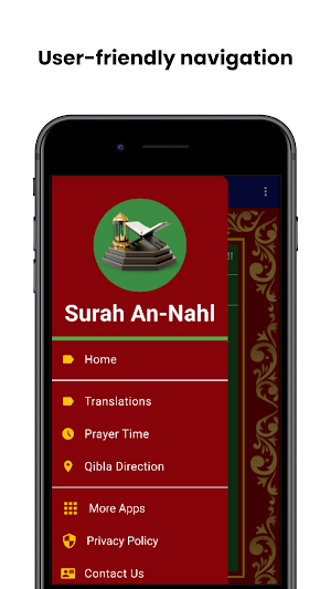 Surah Nahl Screenshot 2