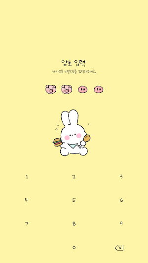 카카오톡 테마 - 살안찌는부적 바니_2 Screenshot 3