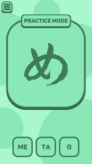 Japanese Hiragana Quiz Screenshot 1