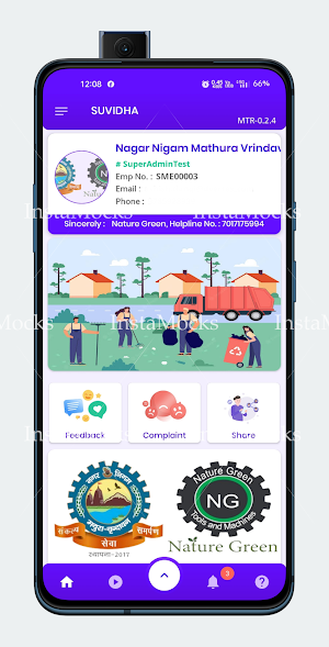 SUVIDHA - NNMV Screenshot 0