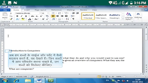 Learn M S Word 2010 in Hindi Screenshot 3