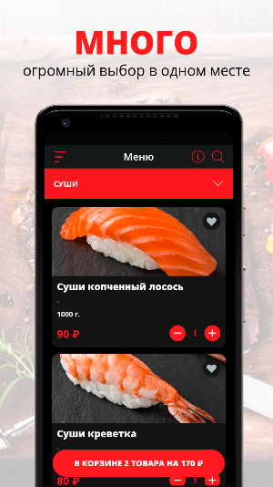 Oshi | Армавир Screenshot 0
