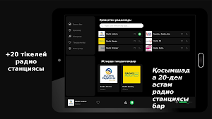 Қазақстан радиолары Screenshot 3