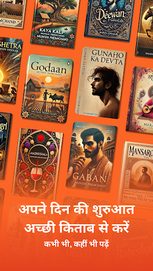 Readnova - Hindi Books offline Screenshot 0