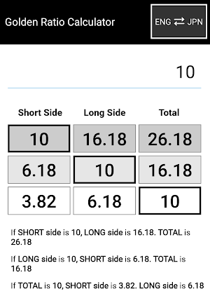 Golden Ratio Calculator Screenshot 1