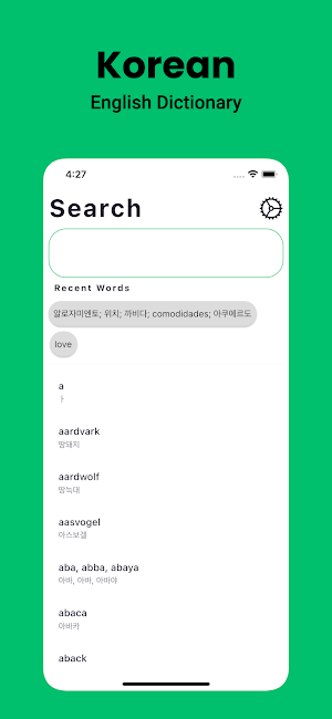 Korean Dictionary English Screenshot 0