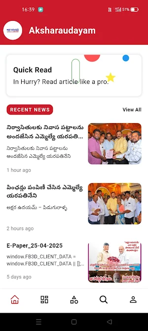 Aksharaudayam Screenshot 1