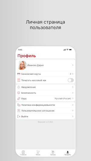 Кофейня На Chile Screenshot 3