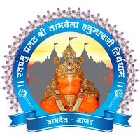 Lambhvel Hanumanji Temple Live