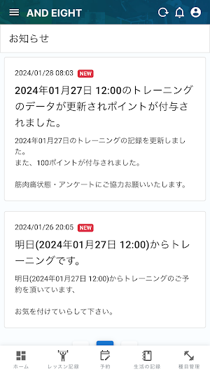 AND EIGHT Screenshot 2