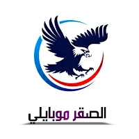 الصقر موبايلي