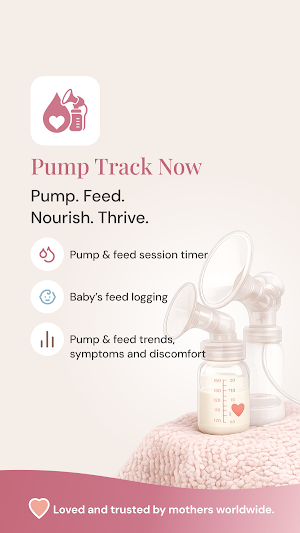 Pump Track Now Breast Milk Log Screenshot 0