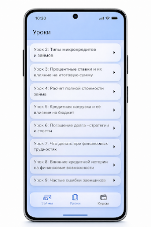 Займы на карту без отказа Screenshot 2