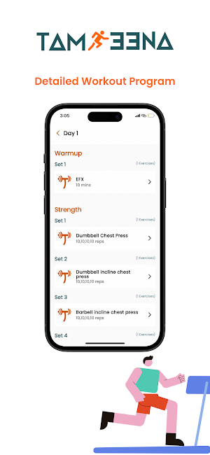 Tamreena Screenshot 2