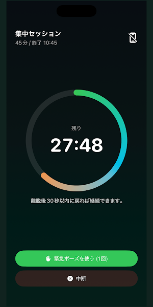 FocusLock Screenshot 1