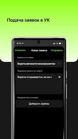 Upside Kuntsevo Screenshot 3