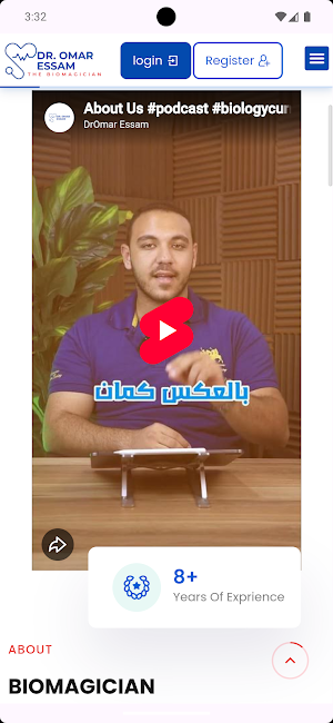 Dr Omar Essam Screenshot 1