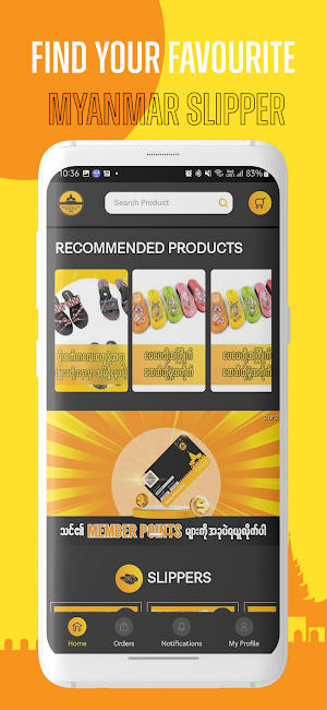 Mandalay Footwear Screenshot 3