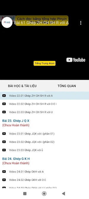 Aluniss Screenshot 3