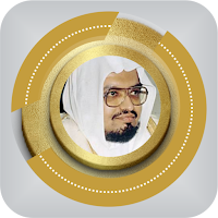 Ali Jaber Offline Mp3 Quran