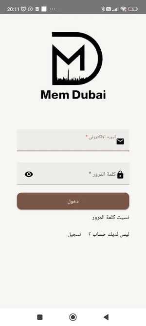 Mem Dubai Screenshot 1