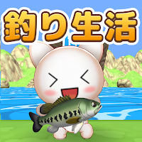 釣りゲーム - 無人島で簡単のんびり釣り生活