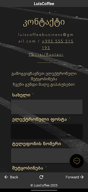 LuisCoffee Screenshot 0