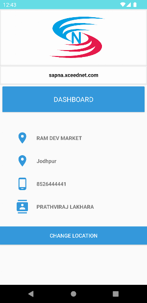 Sapna Enterprises Subscriber Screenshot 1