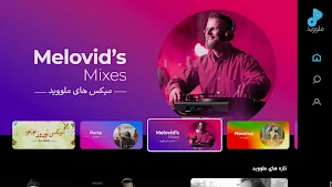 Melovid Screenshot 2