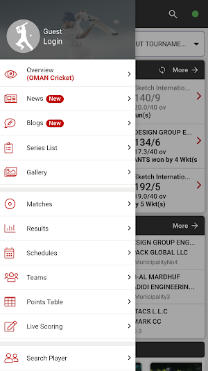 OMAN Cricket Screenshot 1