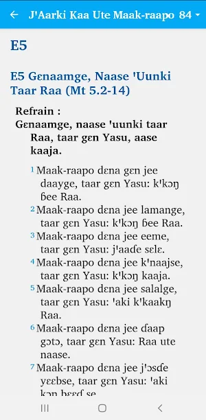 JꞌAarki Kaa Ute Maak-Raapo Screenshot 1