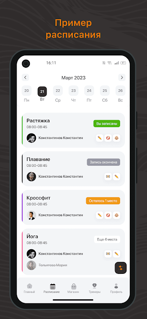 Xpress Fitness Screenshot 0