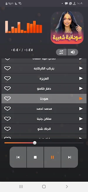 اغاني سودانيه شعبيه 2022 Screenshot 1