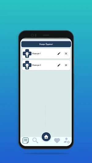 ShodInfo Screenshot 3