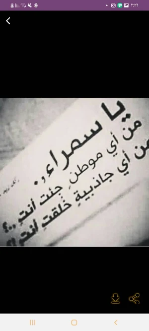 صور حب _ صورخلفيات رومانسية Screenshot 0