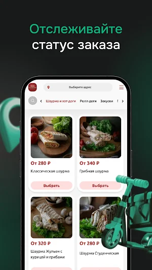 SushiRollik Screenshot 2