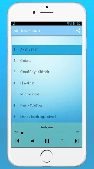 Abdelaziz Ahouzar 2020 - احوزار بدون انترنت Screenshot 0