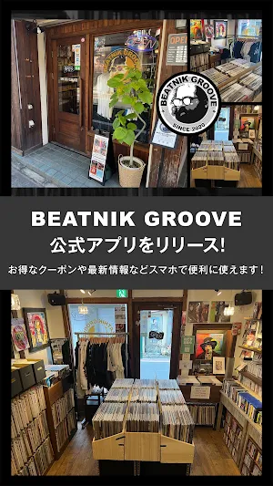 BEATNIK GROOVE 公式アプリ Screenshot 0